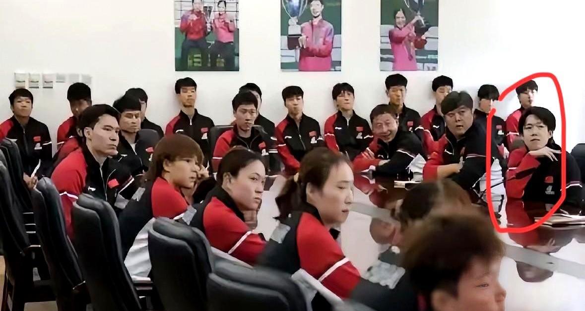 一张国乒开会的视频截图，把多少人给看蒙了。C位坐着孙颖莎，教练一个没露面，队员