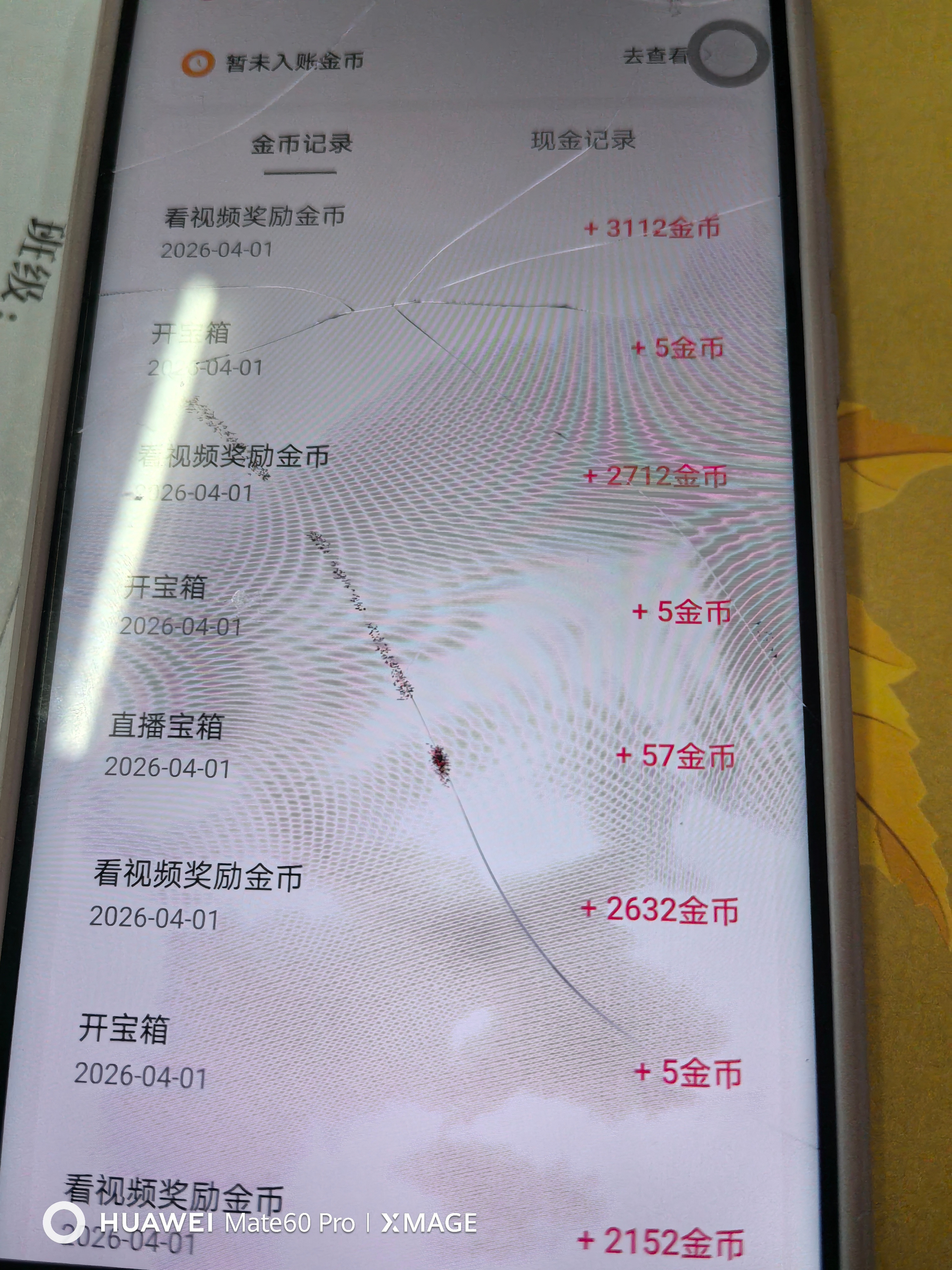 努力之中透露着一股心酸