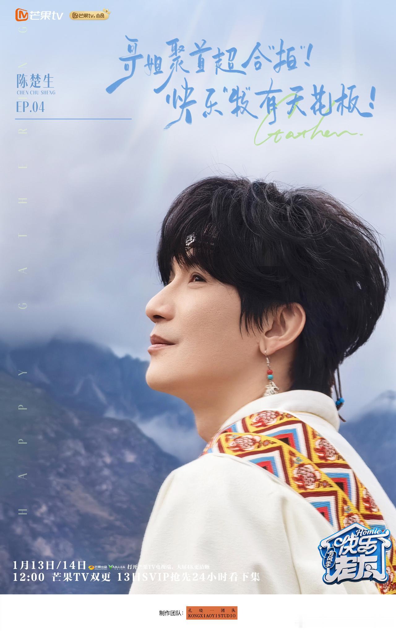 《快乐老友记》哥几个妆造太明显了。虽然是美照，还是细扒着找了些瑕疵，有残缺才是