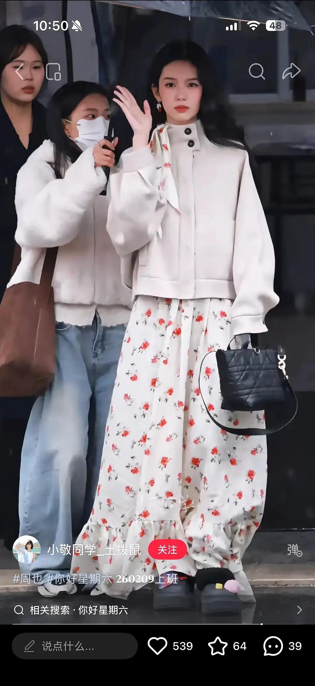 周也冷脸真挺不一样的