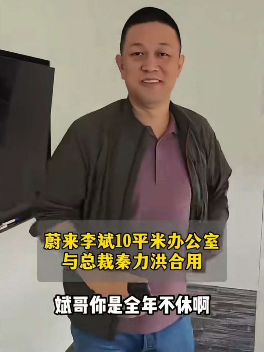 从这两年市场的整体情况我们也不难看出，车企当下确实存在着竞争激烈的情况。蔚来推进