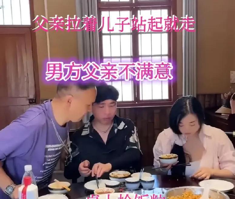 在河南某地，一名女子相亲，遇到了尴尬的一幕！女子得知男子父母要来，特意准备一桌好