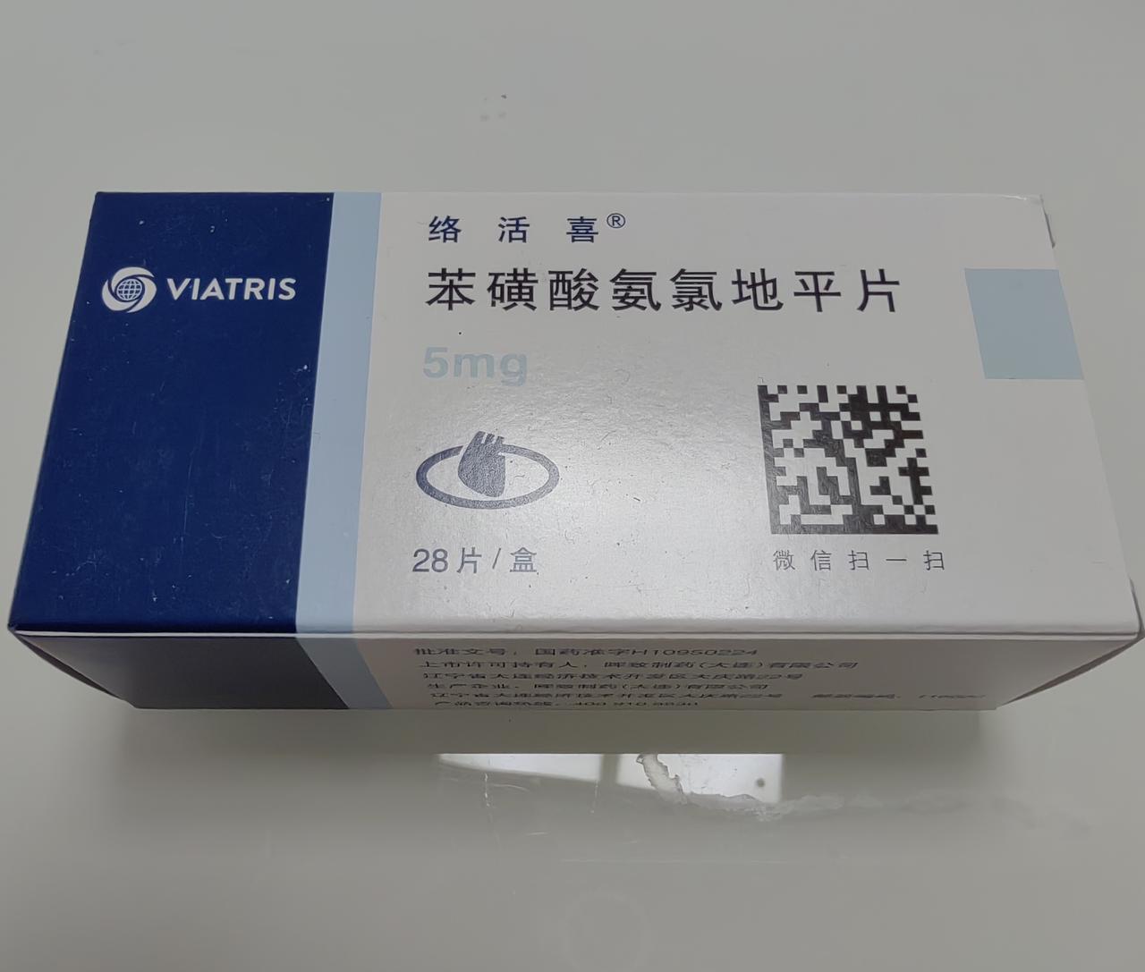 一级高血压用吃降压药吗？最近有时感到头有点胀，去医院体检血压高压146，定为