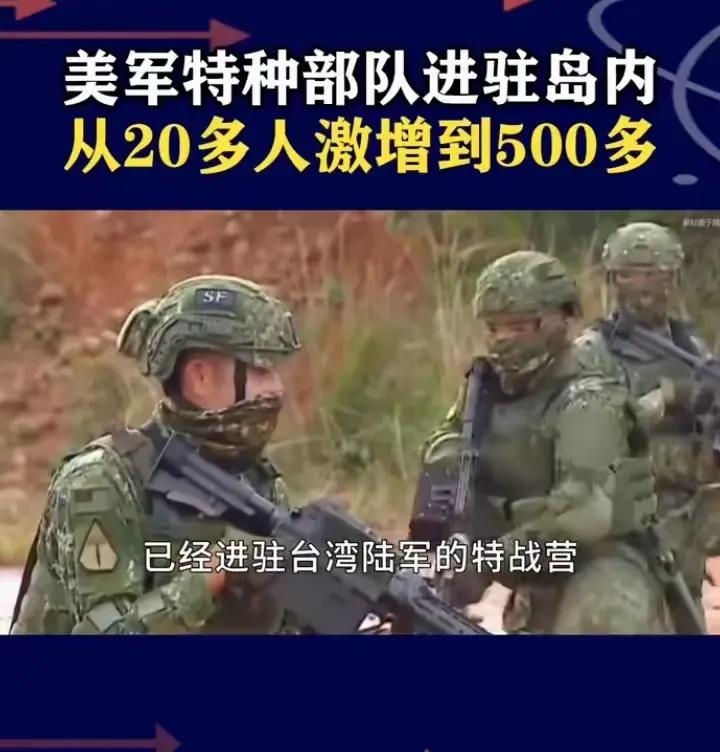 美方大肆炒作：解放军10月份将武力收台。这剧本是不是看着特别眼熟？俄乌打