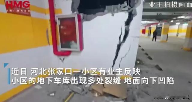 河北张家口，女子攒了大半辈子钱，花42万全款买下一楼，又花24万精心装修，入住才