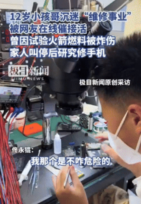 “强的可怕！”河北一男孩因研究火药被炸伤后，家人明令禁止不准再接触，没想到，男孩