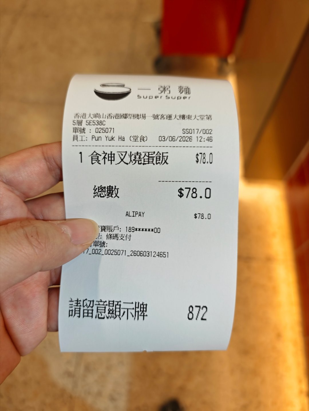 这卤肉饭居然是职员限定说人话就是员工餐员工餐干嘛要做这么大一个海报？在机场里吃午