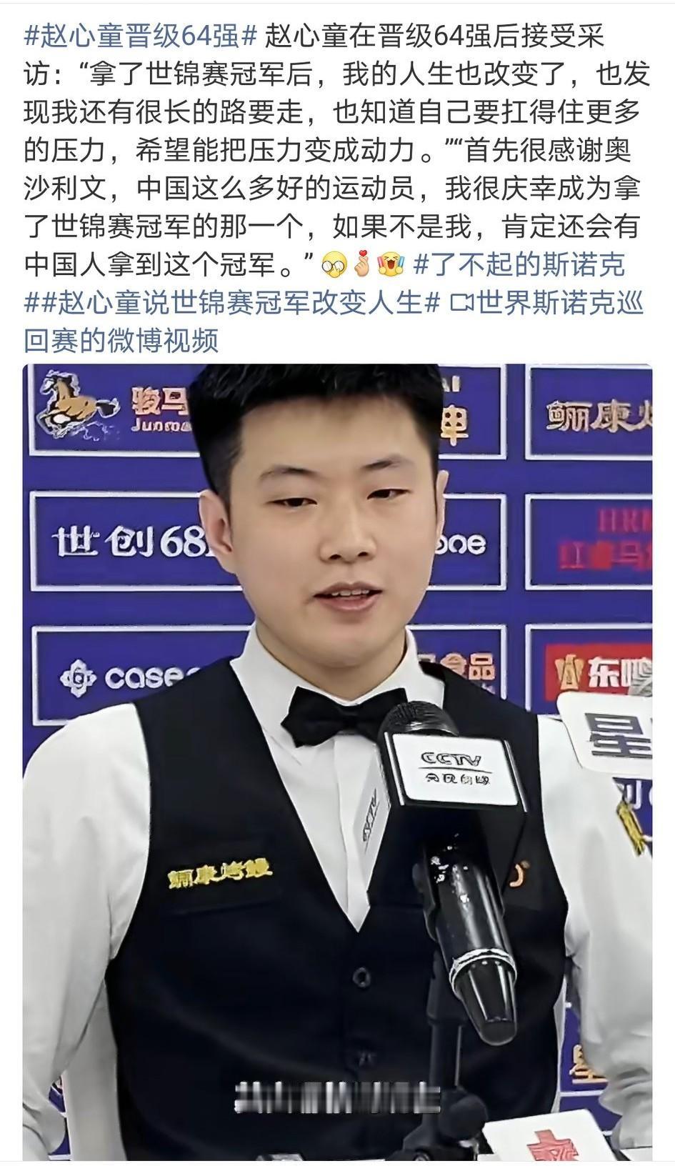 玉山公开赛的两大巨星双双取得开门红，毕竟遭遇的阻力不大。赛后接受记者采访，两人