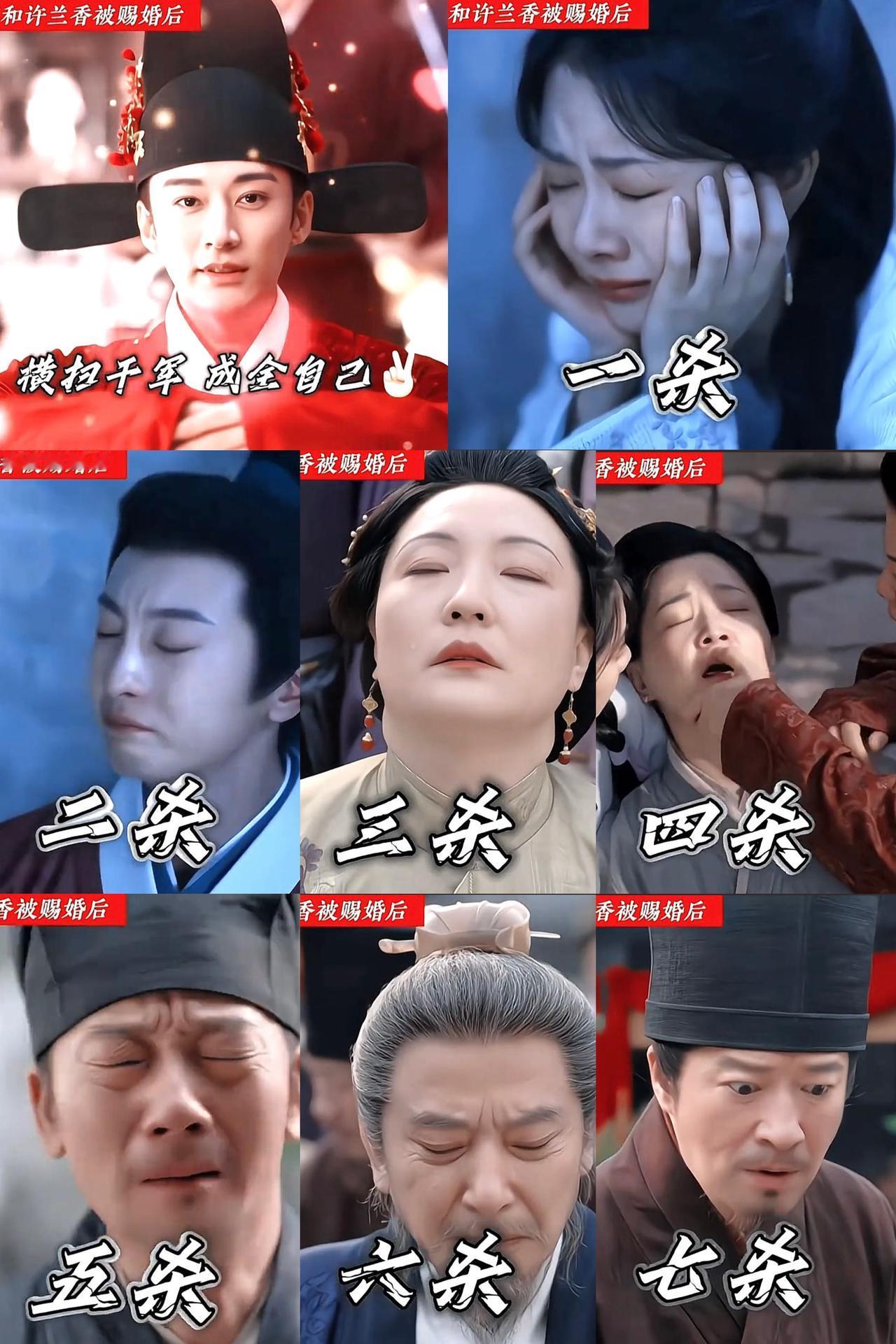 刚刚看完谭松韵、刘学义主演的古装剧《兰香如故》第二十五、二十六集。林锦岐成功求来