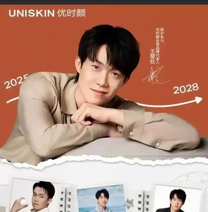 八位数代言费，00后打球比拍戏还赚王楚钦续约优时颜，孙颖莎新签理肤泉，两个