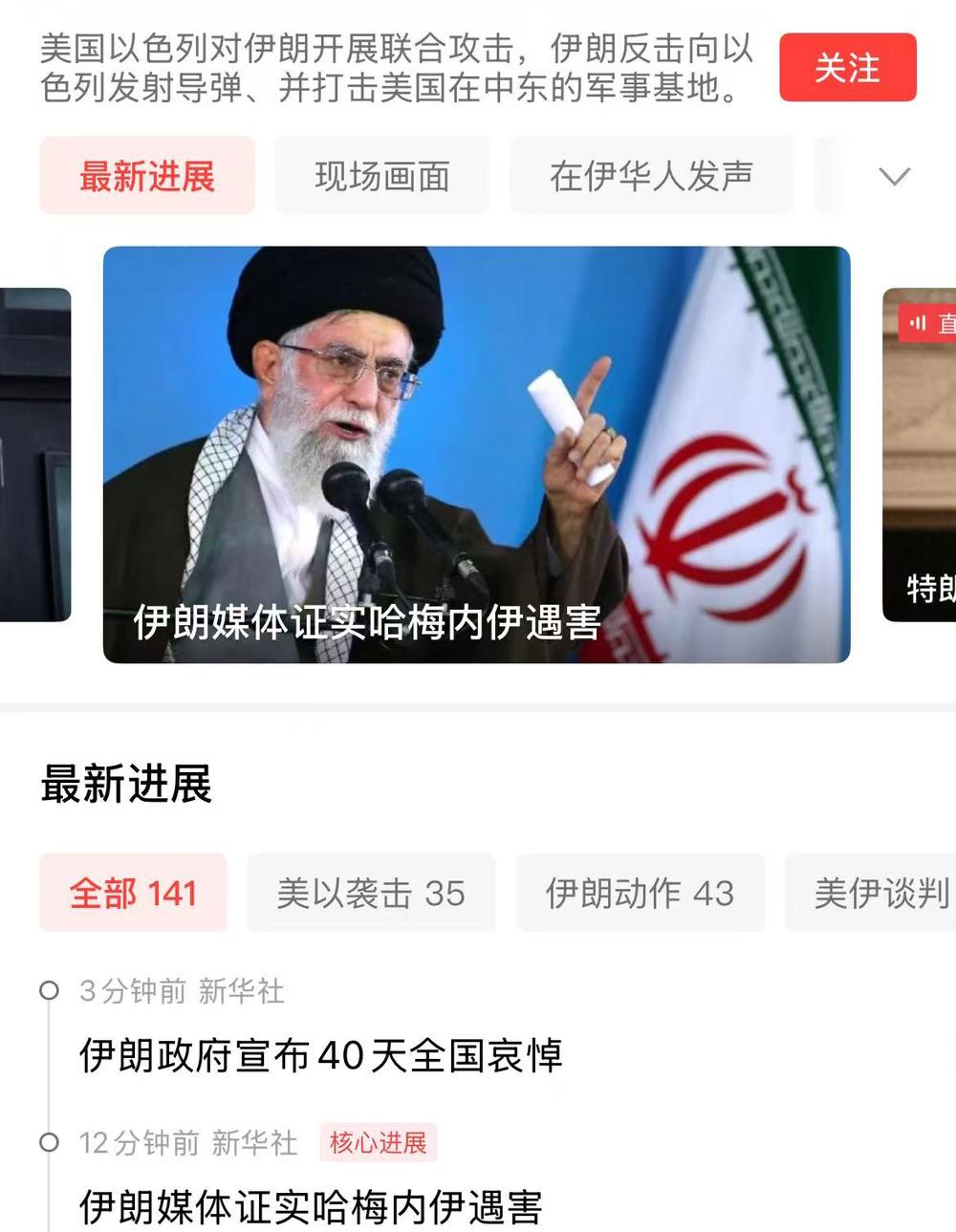 简直有点不敢相信，怎么会这样啊！明明局势很紧张了，应该谈判期间就转到秘密地点了，