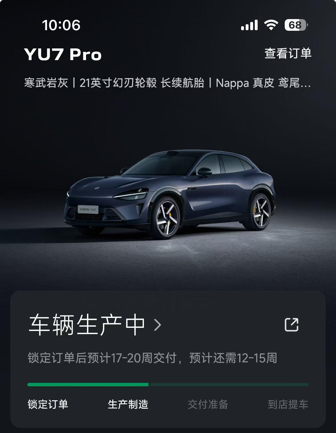 后悔订车了加了冰箱轮毂