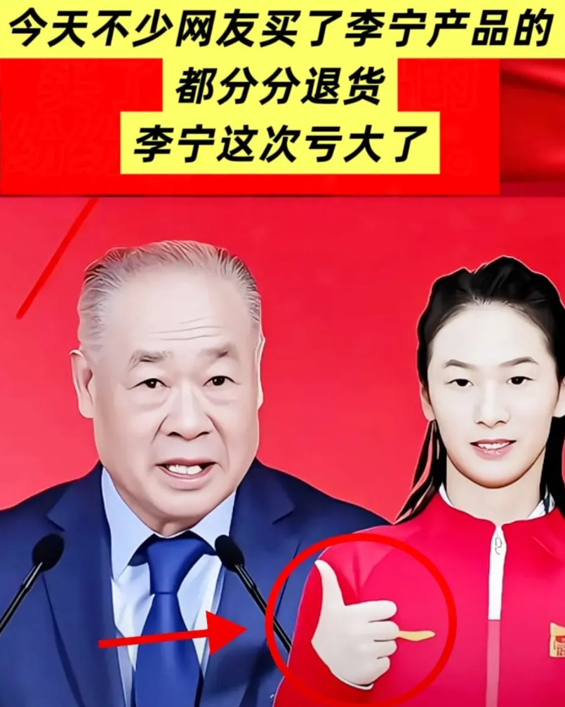 李宁签约婵宝时态度坚决，随后迅速终止合作，网友们非常不满。网友直言：“你签约