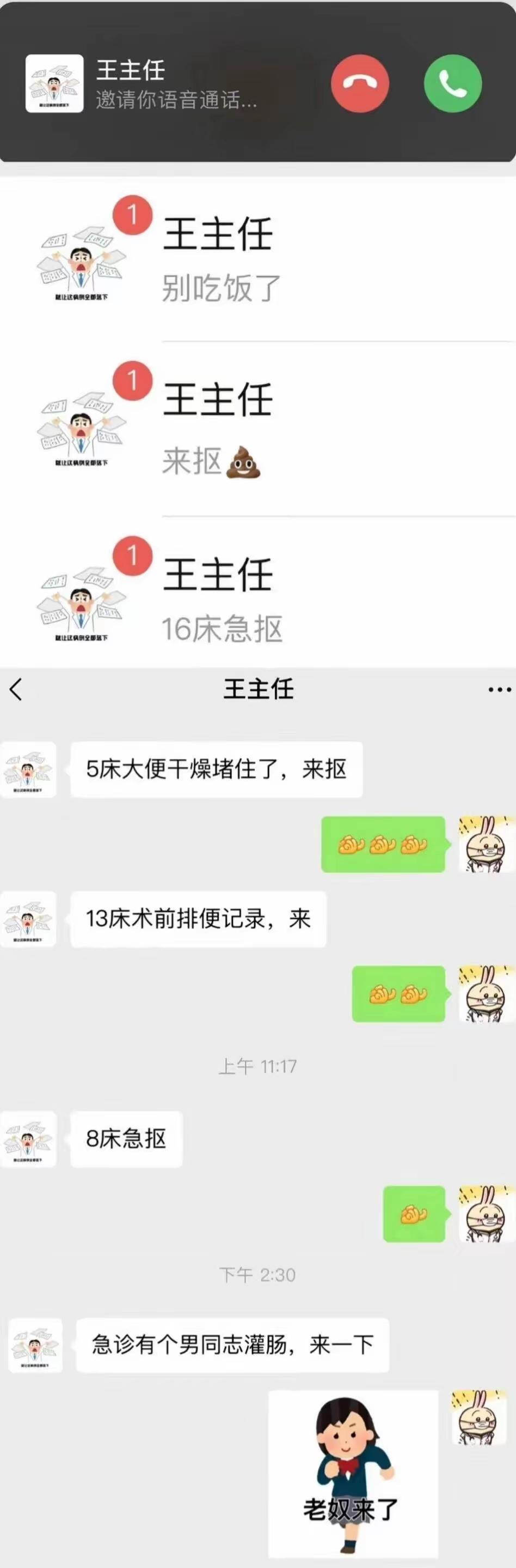 哈哈哈哈，这也太惨了[捂脸哭]