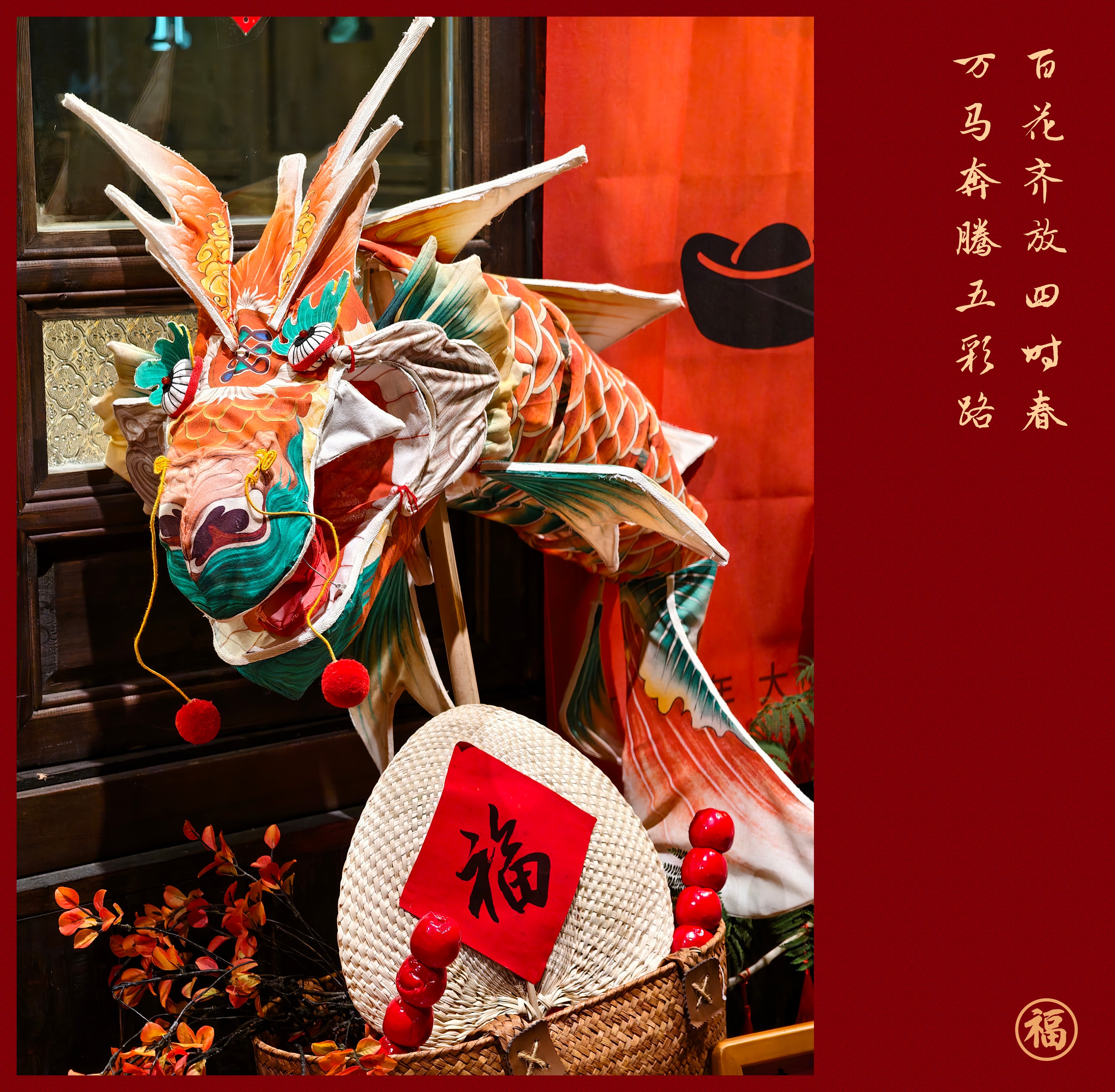 马年第一波年味儿，是蓝厂给的！vivoX300上了新春好运红版本，拿在手里倍