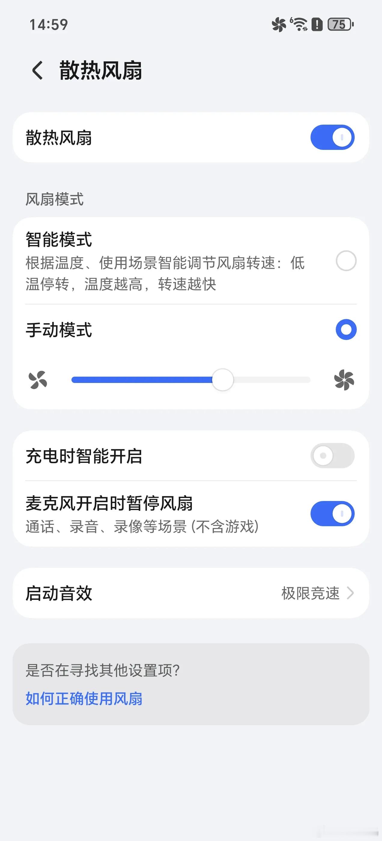 荣耀WIN系列刚发布便推送了MagicOS10的112版本更新。此次更新带来几