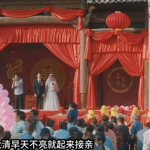 太真实了！5月1日中国青年报报道，山西阳泉，一对新人办完婚礼，婚宴刚结束，宾客也
