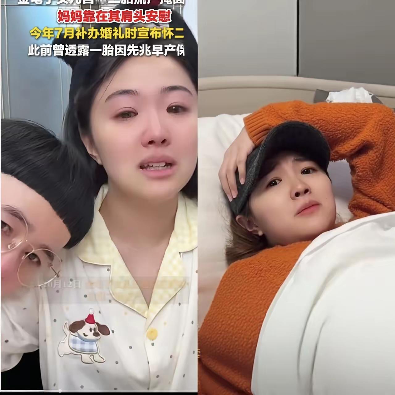 大家发现了没？有网友说的很在理，金龟子女儿流产，说明了个问题，就是适者生存，