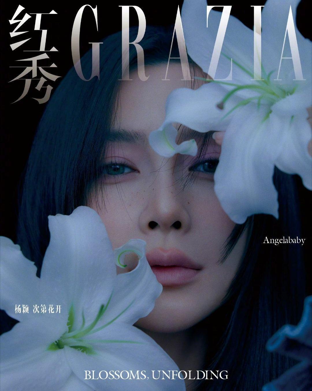 Angelababy高定女王解锁全新高定品牌！登封红秀六月刊封面！Peet