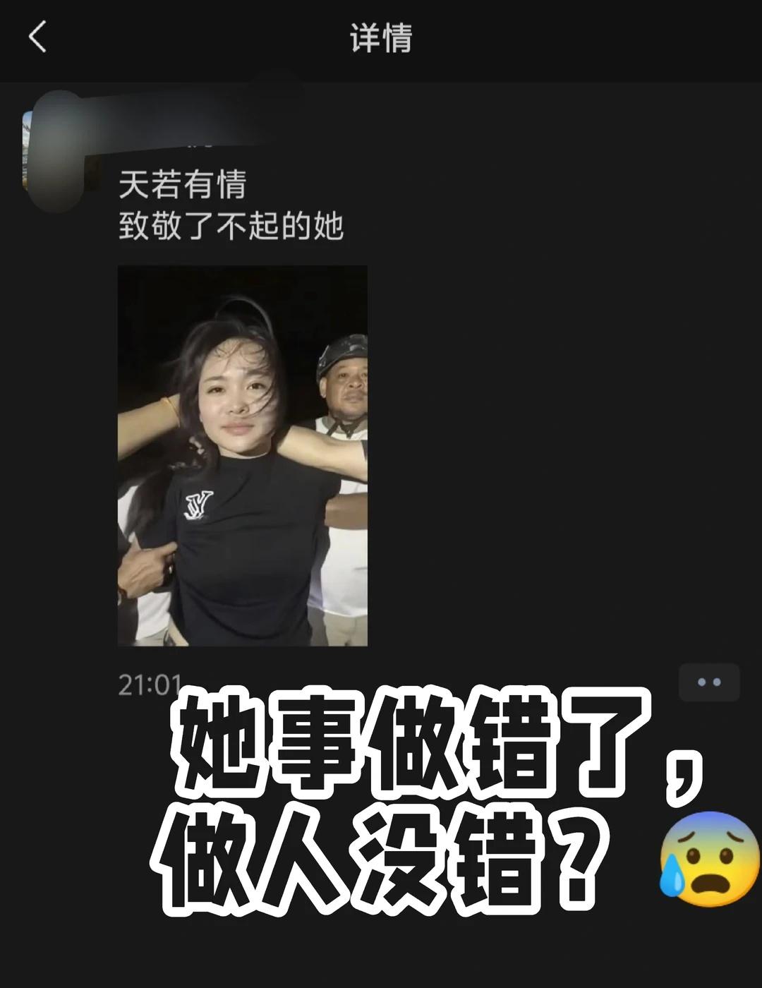 男朋友发这种朋友圈还能谈吗晚上看到这条朋友圈就立马视频过去了，问了他怎么想的发