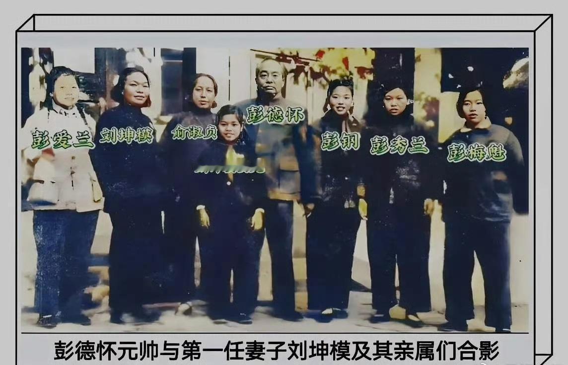 1987年，77岁的彭德怀原配妻子刘坤模，从哈尔滨回到湖南湘潭乌石镇，参观彭德怀