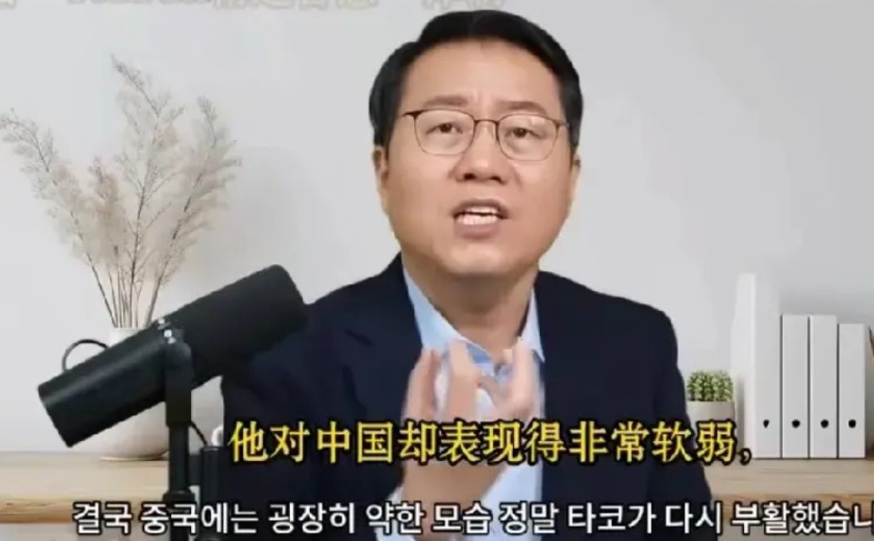 难怪都上街了。韩国人真着急了!韩国专家说特朗普对我们软弱。以为对等关税是专门对付