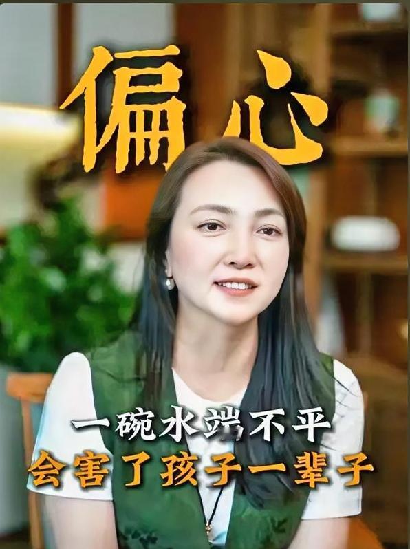 婚后女儿与娘家渐行渐远：不是不孝，是心被寒透了“那是生养我的父母，是小时候
