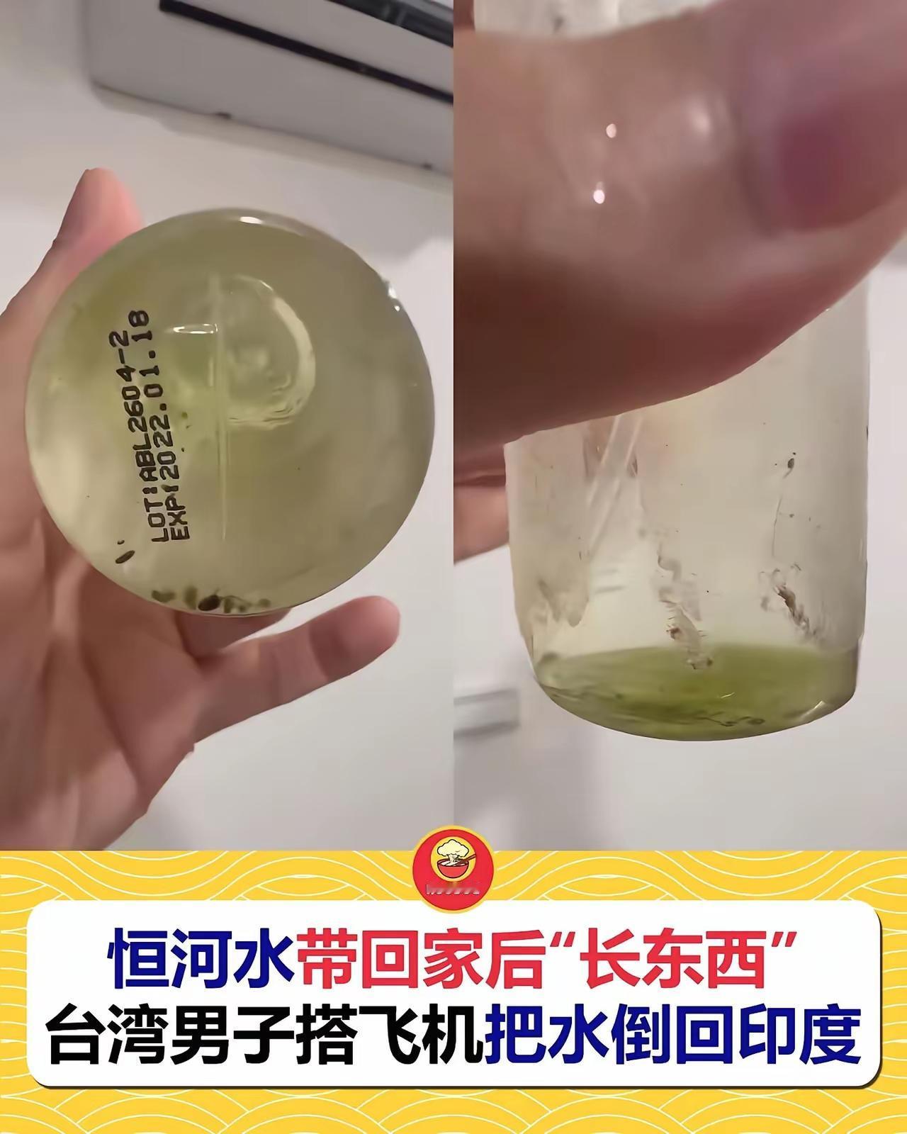 恒河水确实不一般......大肠杆菌含量每100毫升超过10万个，你要是拿恒