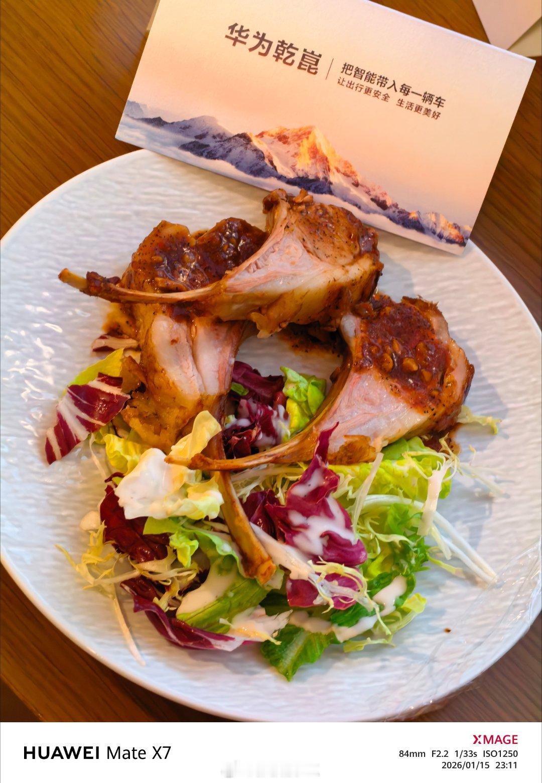 华为是懂打工人的，深夜还有夜宵直接送房间。拍照好看，也不是样子货，味道也非常好。