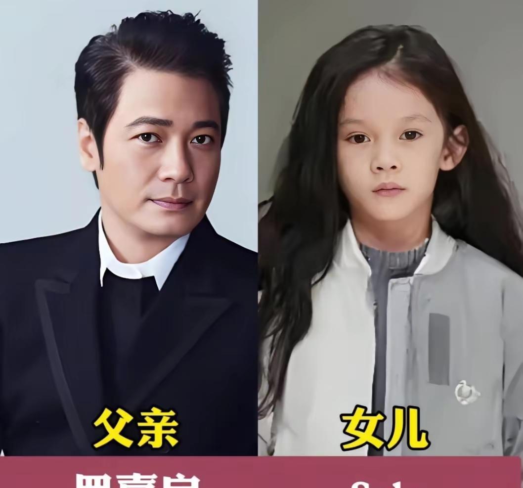 都说女儿是爸爸前世的小情人六对明星父女照片谁和爸爸长的最像呢？
