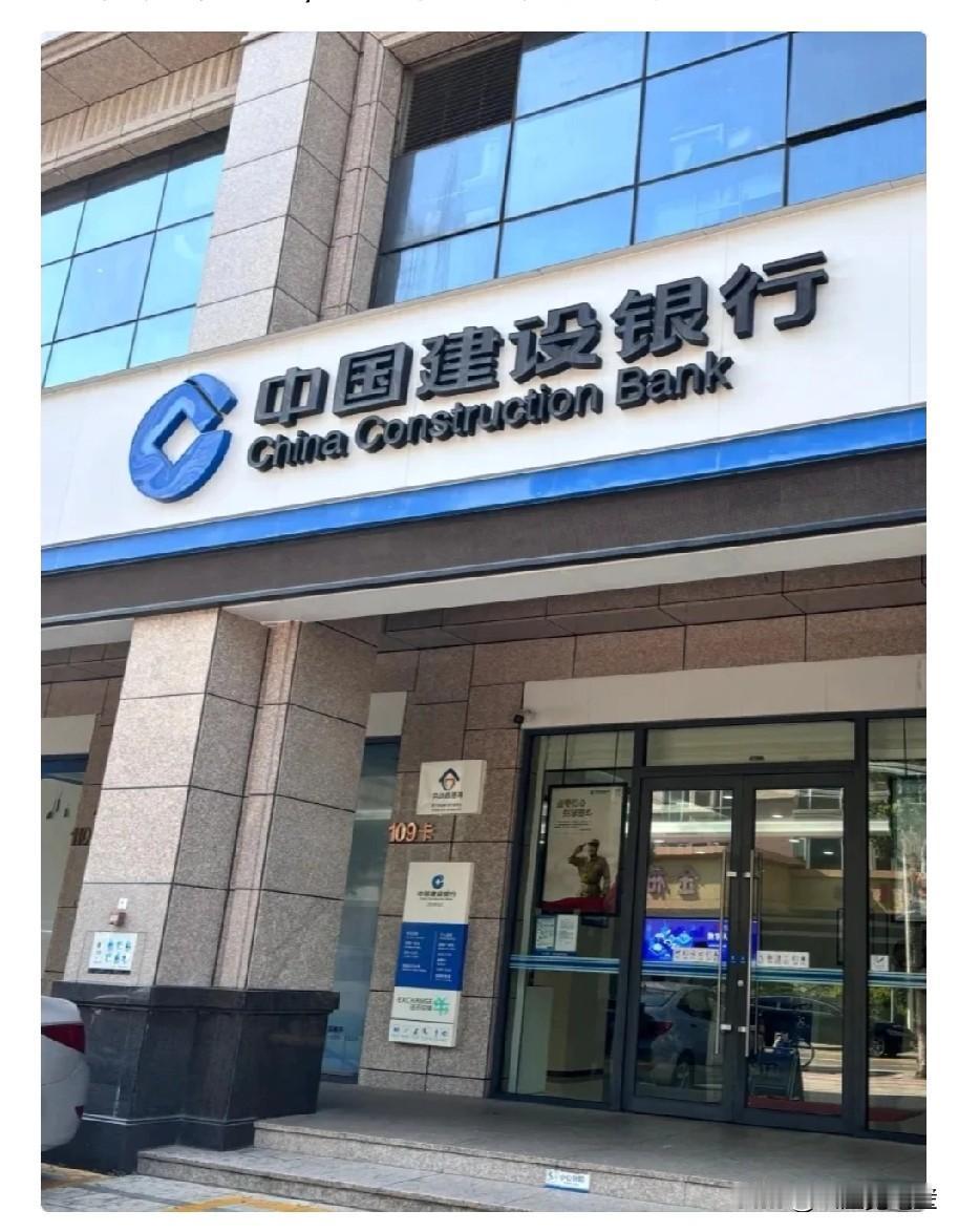 趁火打劫！建设银行：自2026年2月2日起，个人黄金纯积金起点金额上调至1