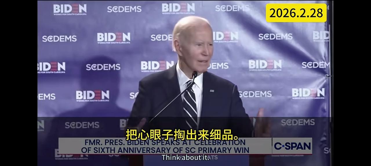 很明显，拜登对川普这老小子忍的是够够的了！在演讲中，拜登是咬牙切齿的历数川普的