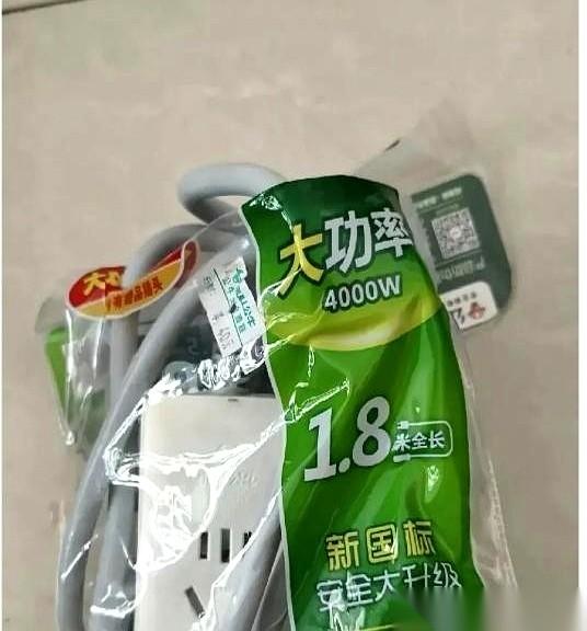 65块！就楼下那个黑乎乎的五金店，老板头都没抬，指着一个最普通的插线板，嘴里蹦