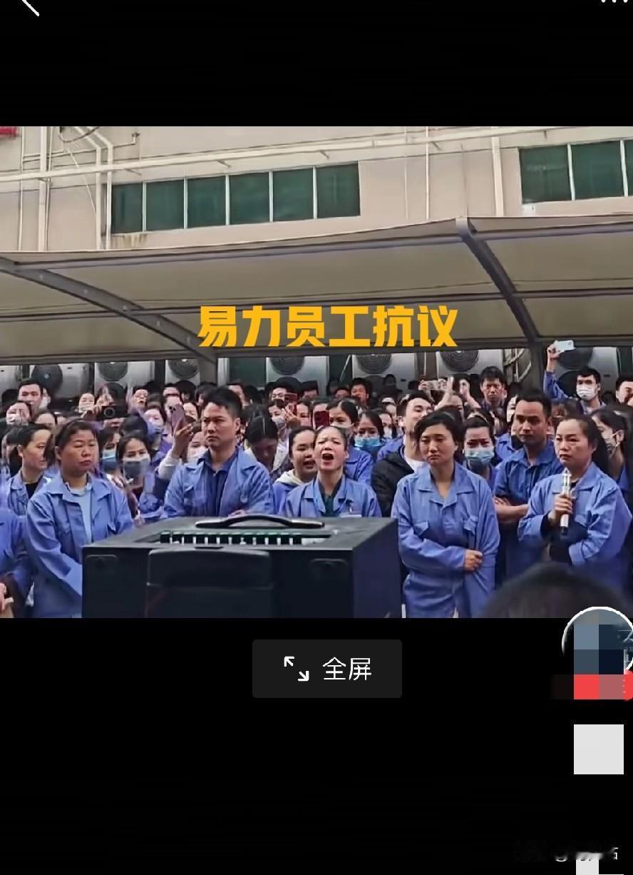 别的国家工人罢工，是为了少加班、要休息！可他们举着手机、挤在厂棚下，喊的却是“求