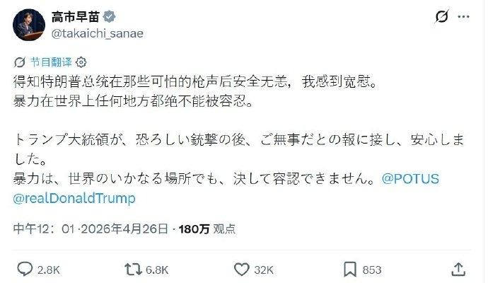 还真是装得一手好叉[无奈吐舌]……敢问，上个月，它们轰炸的时候，你的叉叉上哪里