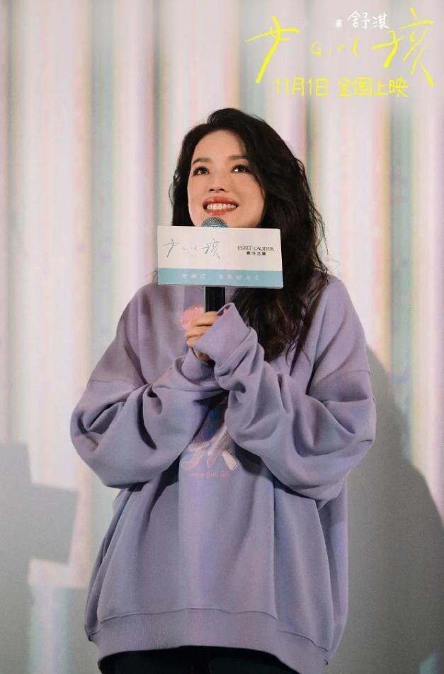 老牌艺人票房扑的更猛！虽然胡歌，辛芷蕾，黄晓明最近新电影票房扑的厉害，但是舒淇