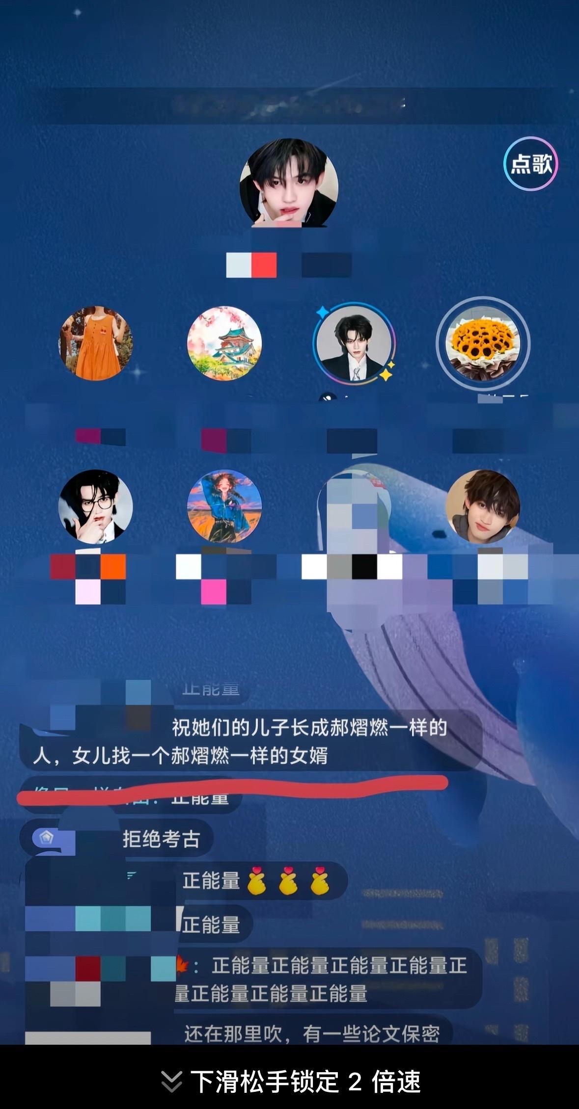 这不是祝福吗？？
