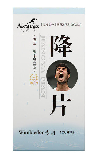 辛纳vs阿尔卡拉斯阿卡第二盘上来先被破，然后错过了一个破发点，0-2落后。需要