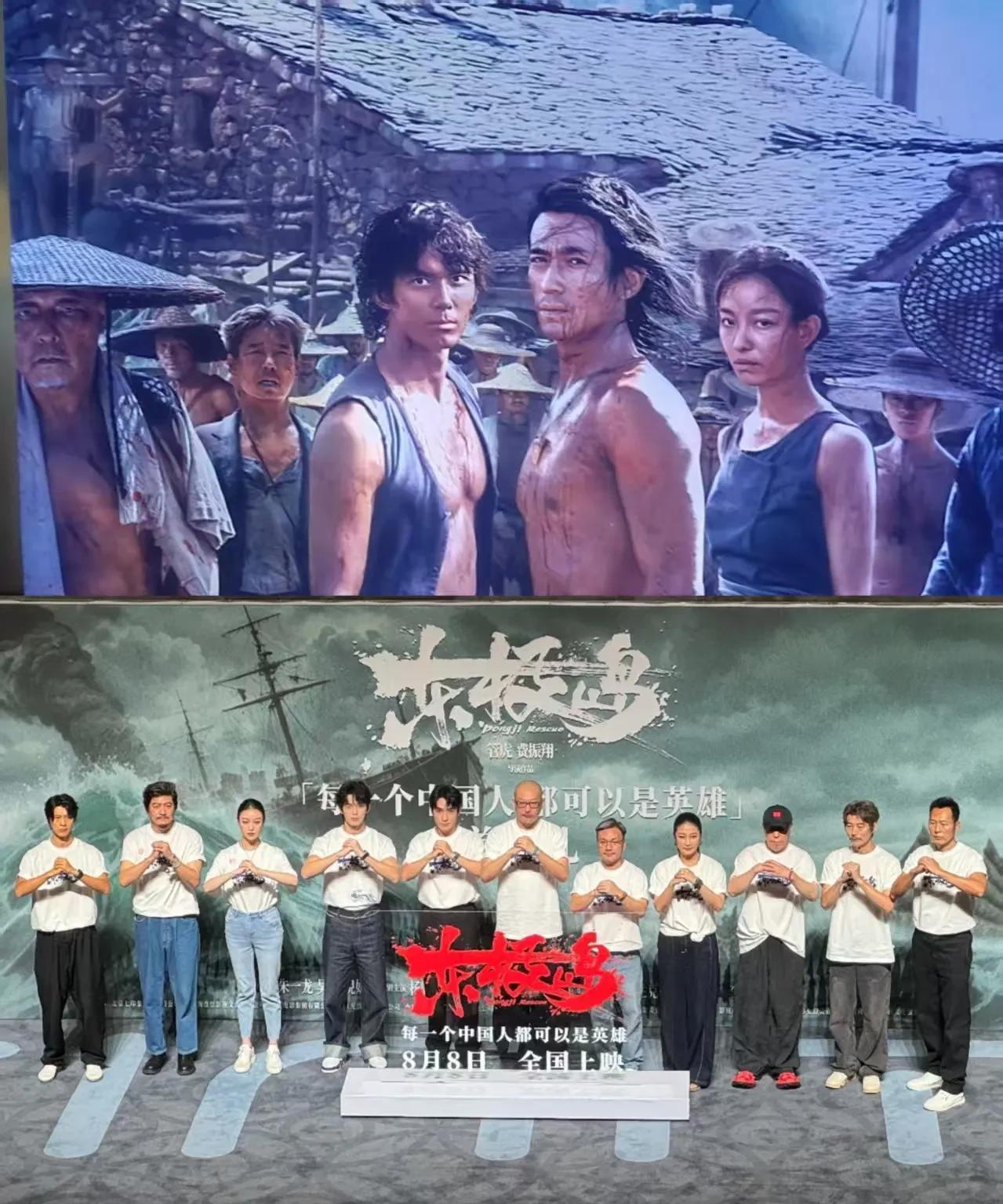 #六亿投资电影票房口碑双跳水咋办#家人们，最近《东极岛》这电影可太让人唏嘘了！