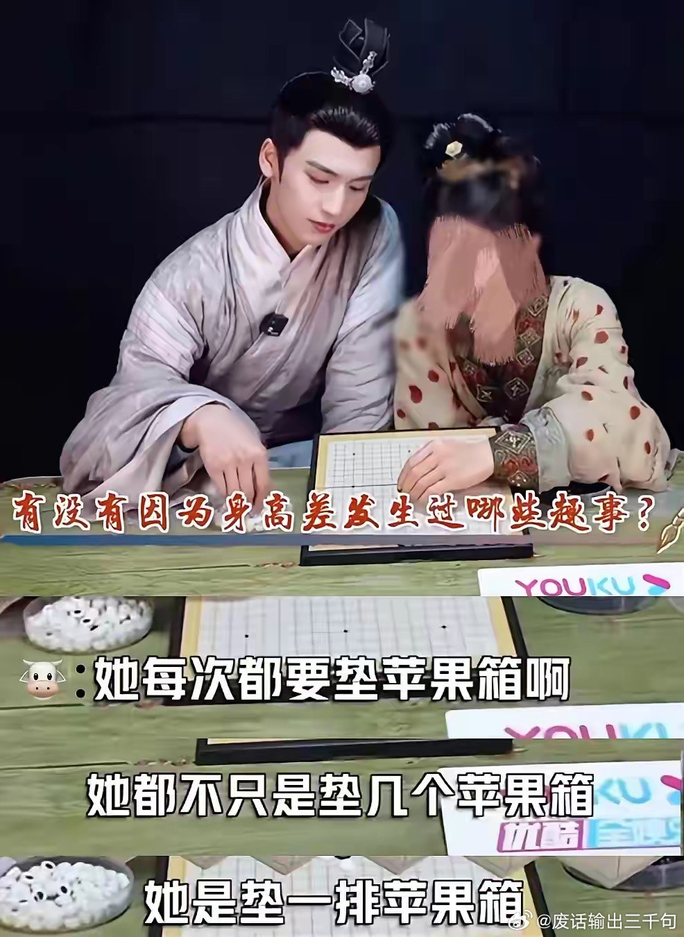 怪不得张凌赫没有宋威龙火的快…