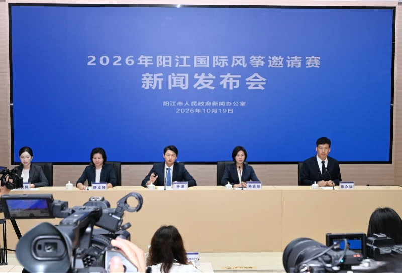 白天赛风筝、晚上听音乐! 阳江借国际风筝赛打造对外交流赛场
