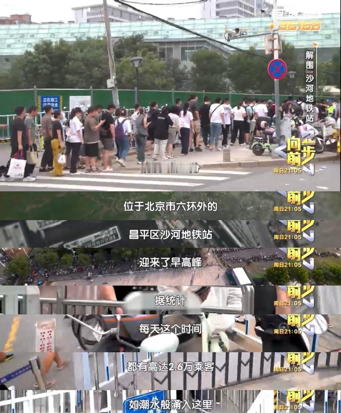 公共车位靠大家守护，你挤我占只会更乱！文明停车+合理规划，才能让交通枢纽真顺畅