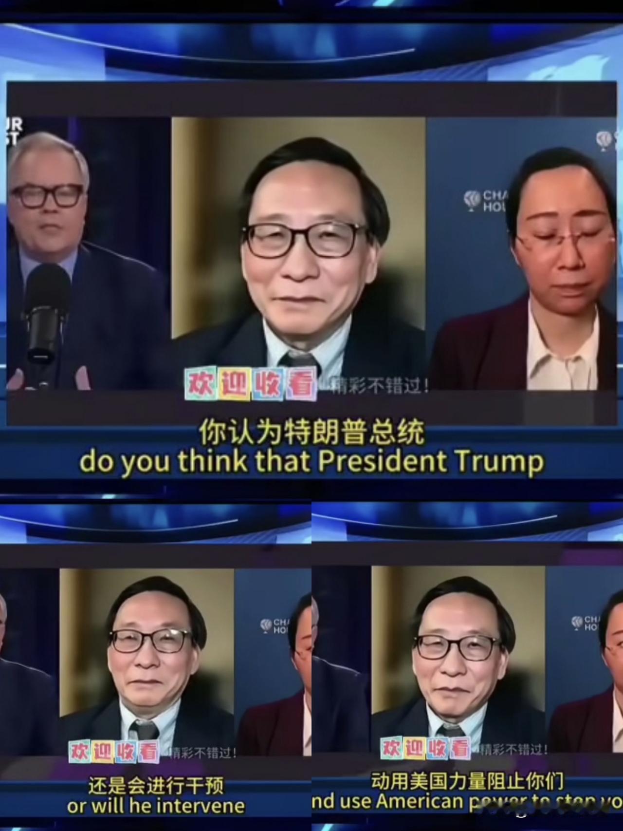 高志凯反驳英国主持人的尖锐提问：要是台湾不想回归中国大陆会怎么办！如果美国特朗