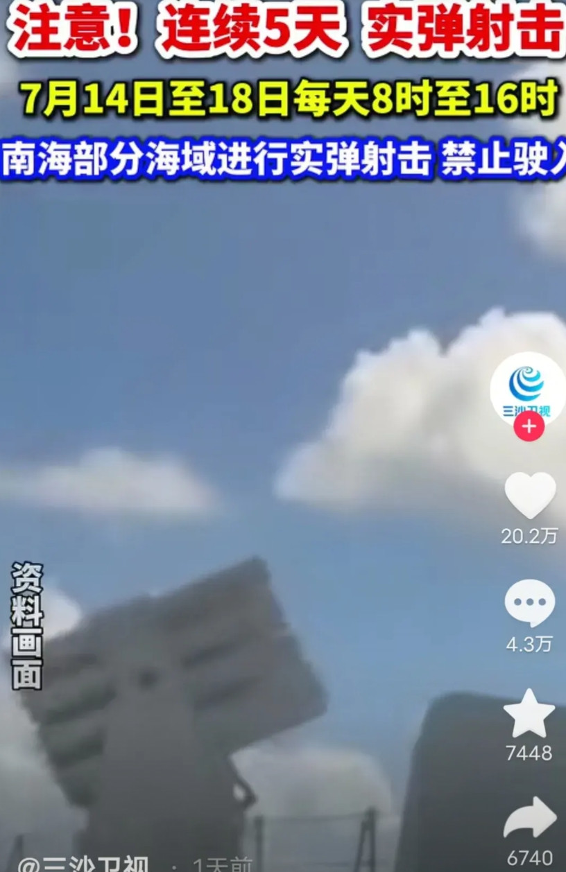 抗议一百次，不如坚船利炮怒吼一次。就在美国纠集19国在中国周边海域搞军事演习