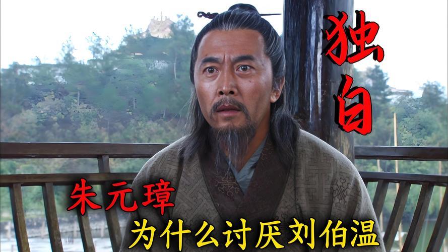 红烧兔肉+酱狗肉=催命符？刘伯温秒懂朱元