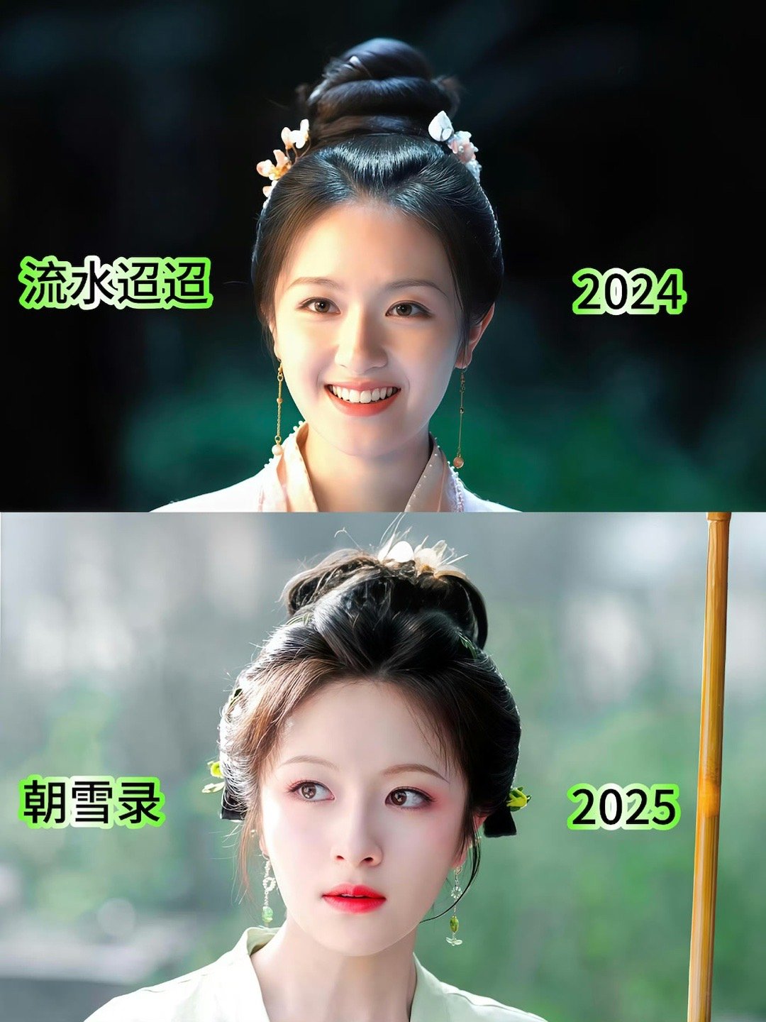 李兰迪算是逆袭成功吗​​​