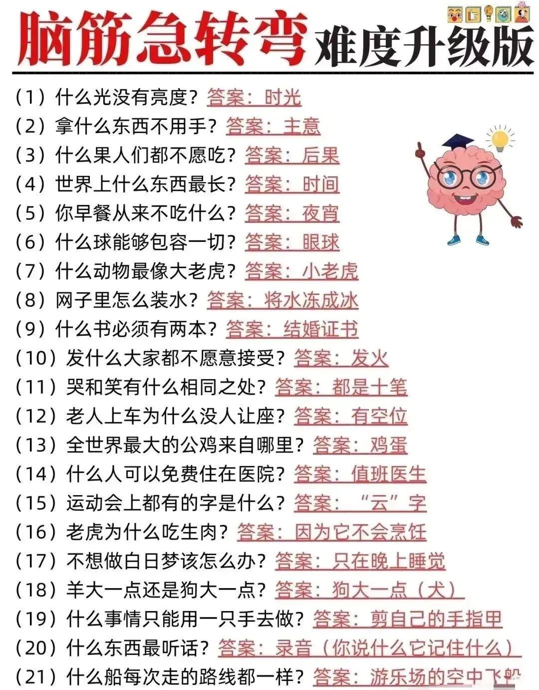 你有没有发现，孙子、孙女儿不愿意跟你一起玩，在他们的眼中，爷爷奶奶不是一家人，他