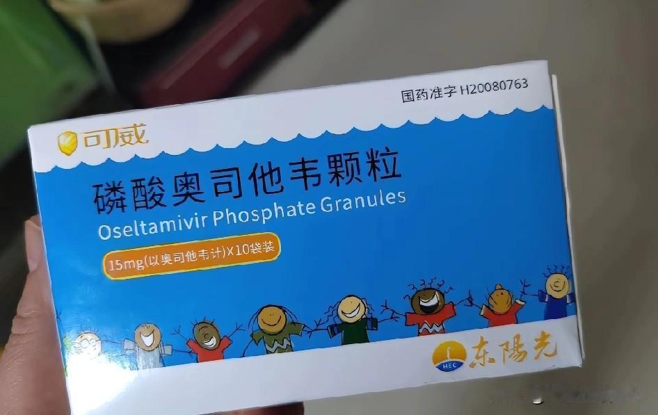 甲流的“战火”彻底烧到了我们家。我们全家六口人，没有一个“幸免”，全被甲流干趴