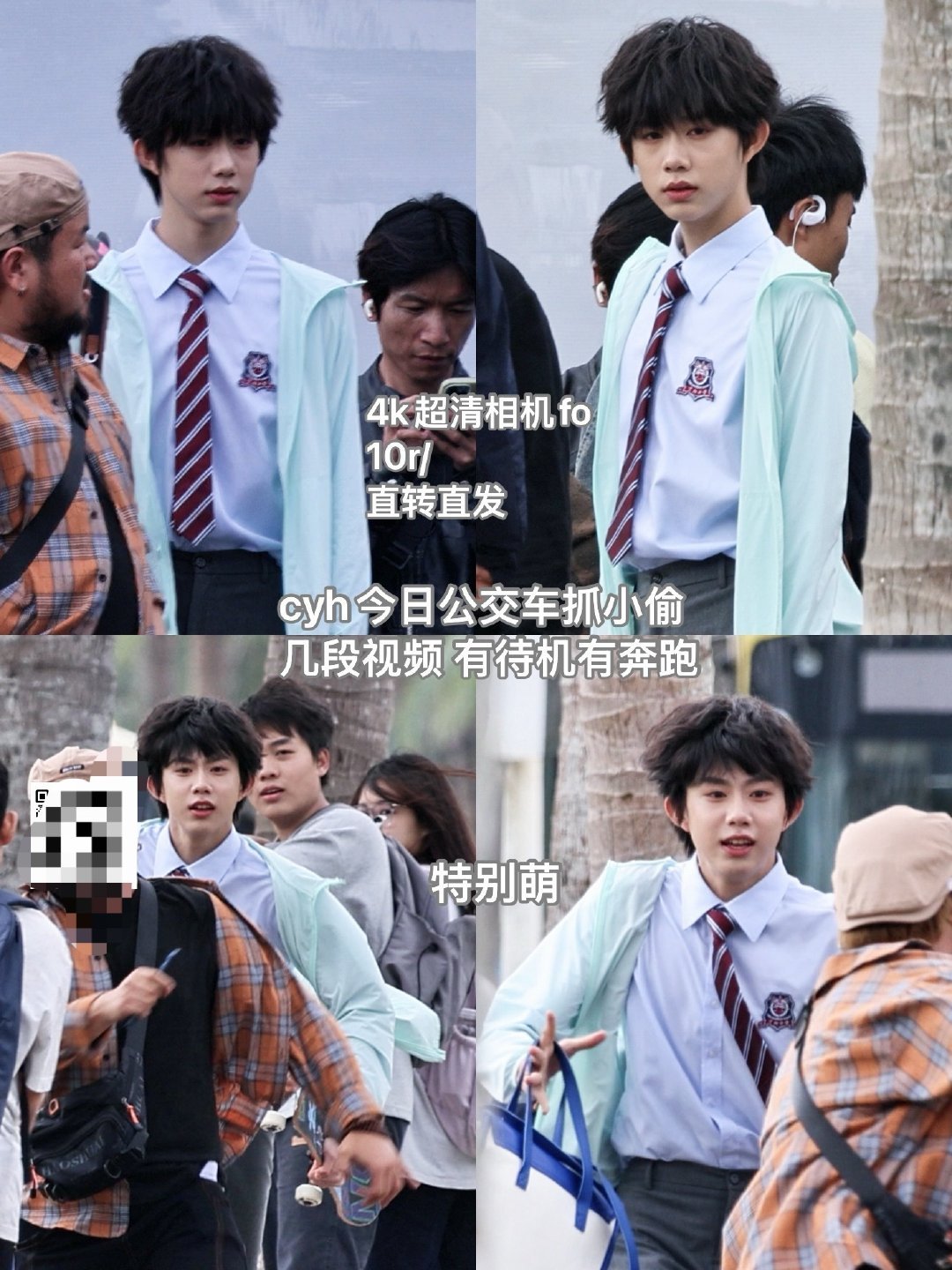 陈奕恒林清源见义勇为抓小偷