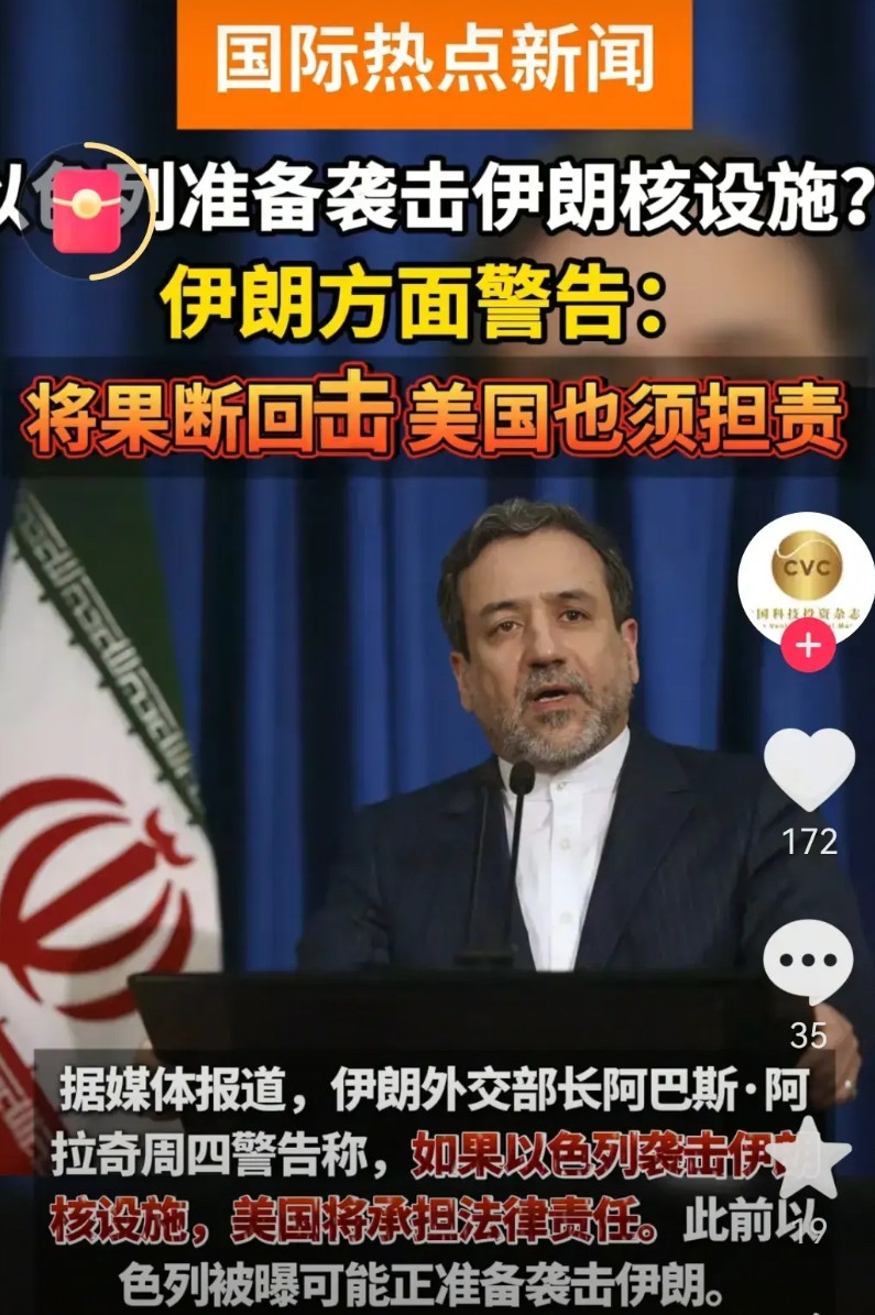 以色列作死后快被炸亡国了？以色列在作死的道路上越走越远，5月21日以色列军队竟